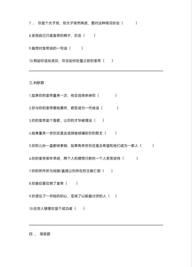 278887e02020240927203612