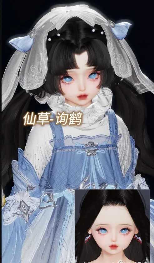 剑三萝莉捏脸 仙草的询鹤-云间