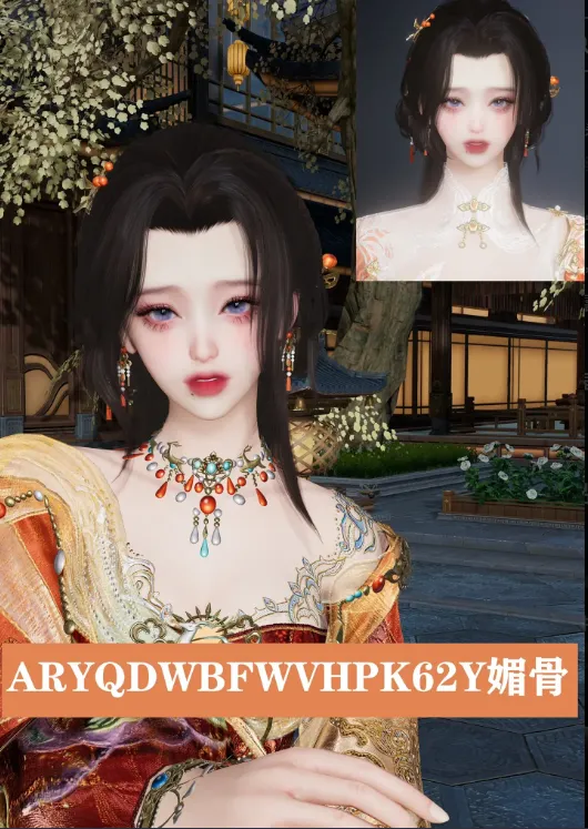剑三成女捏脸 媚骨-云间