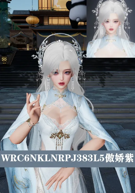 剑三成女捏脸  傲娇紫-云间