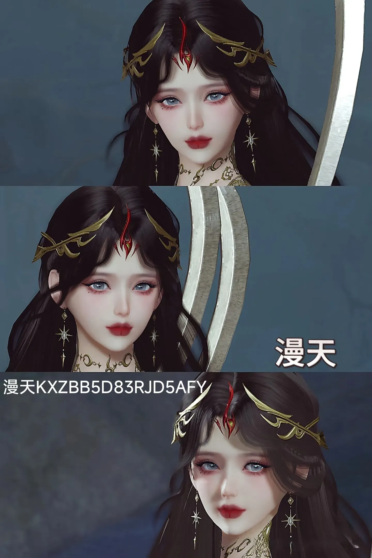 剑三成女捏脸 漫天-云间