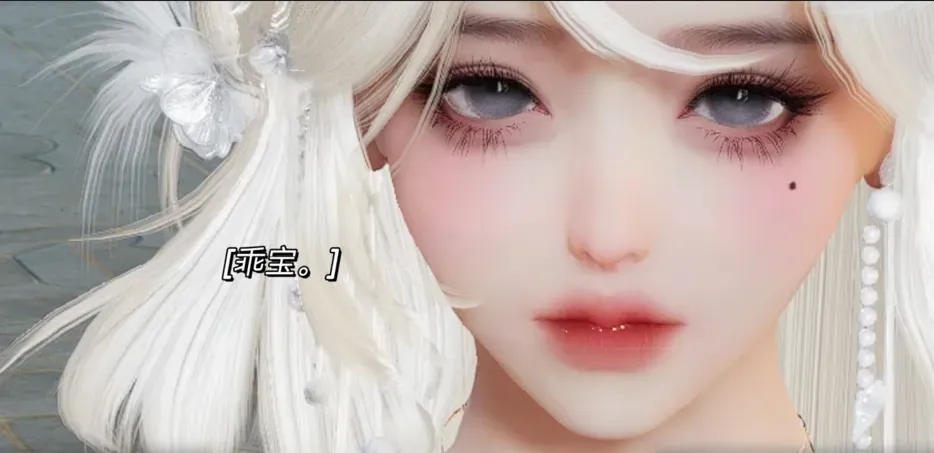 剑三成女捏脸 乖宝-云间