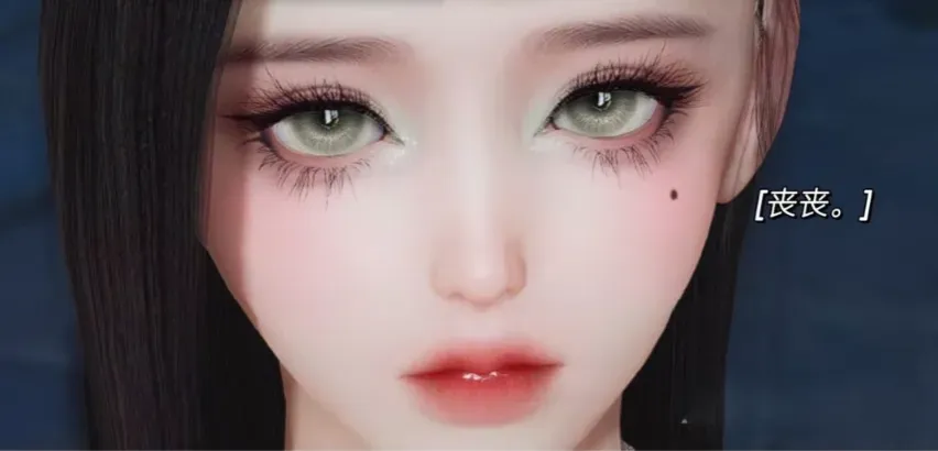 剑三成女捏脸 丧丧-云间
