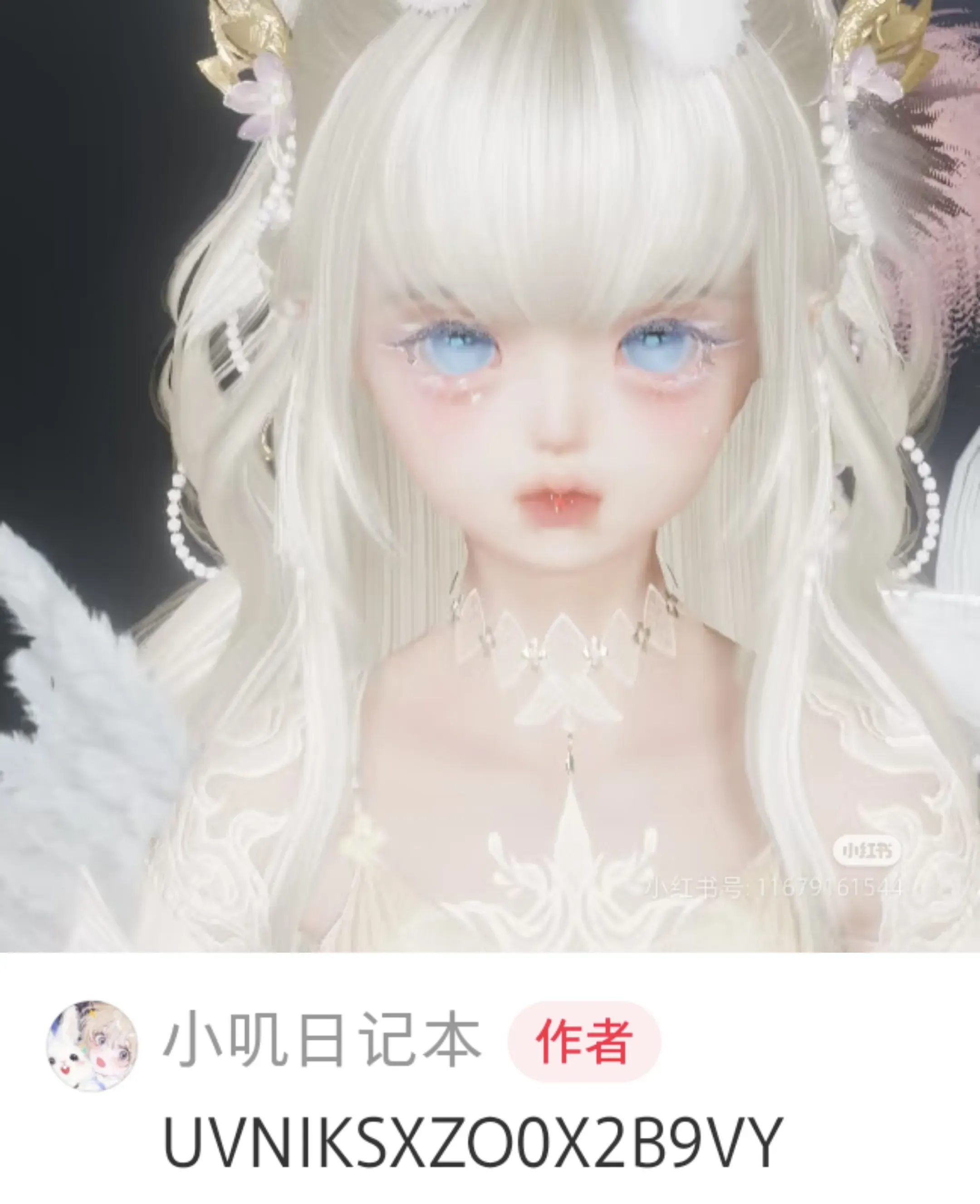 剑网三萝莉捏脸-云间