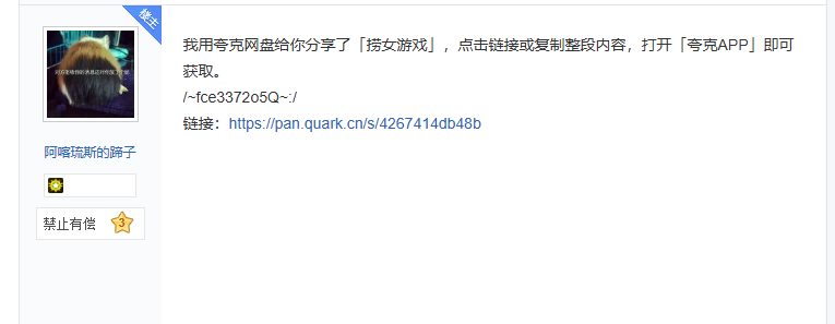20250623223314957-image