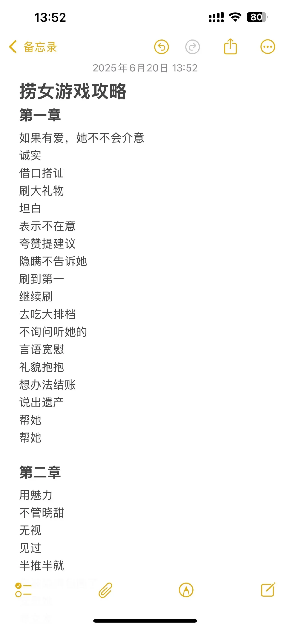 20250624171113516-image