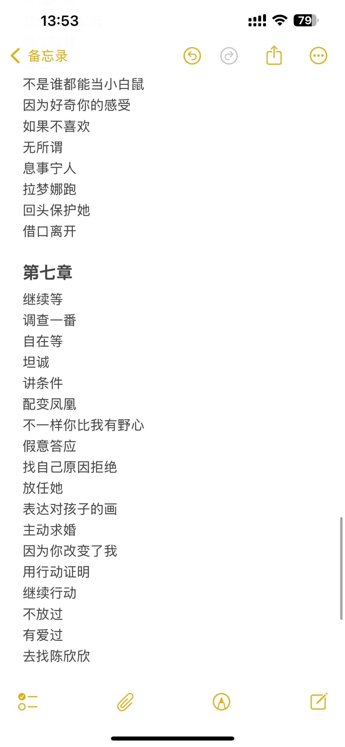 20250624171210604-image