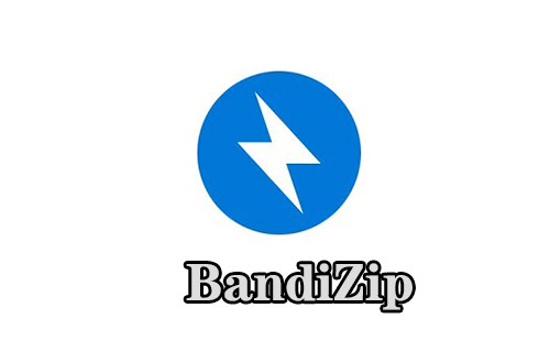 【解压软件】PC端Bandzip最后一个无广告免费版本-零次元