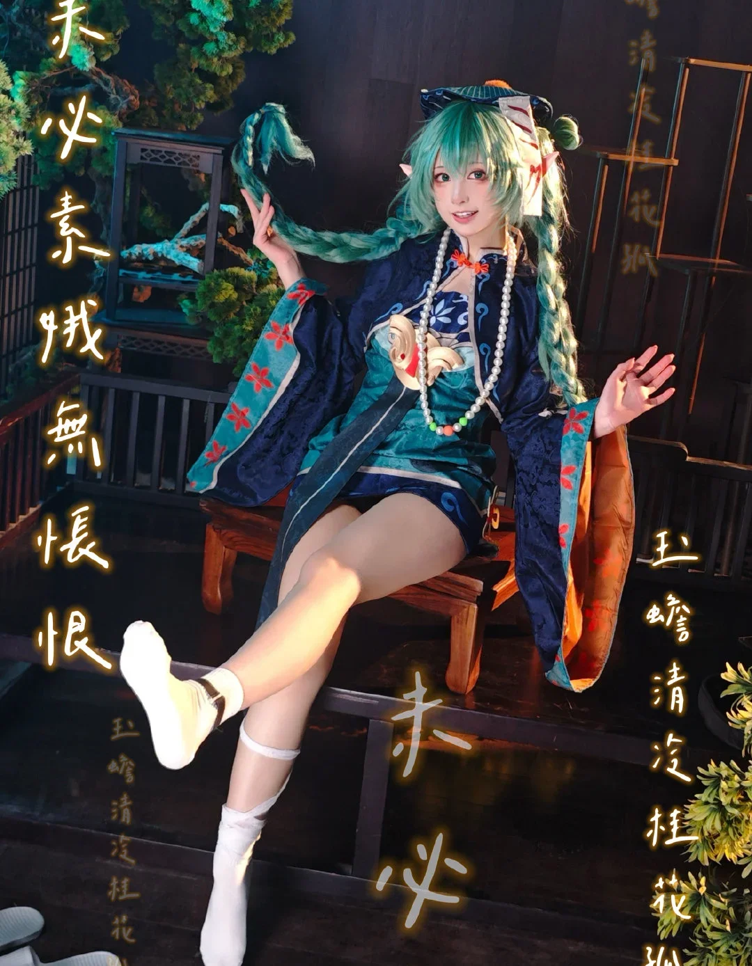 冬日约绘-ovo