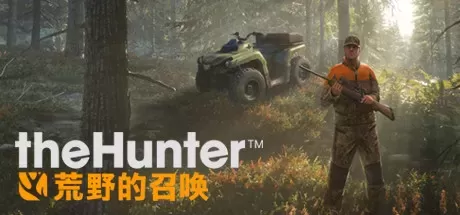 《猎人：荒野的呼唤 theHunter: Call of the Wild》中文版百度云迅雷下载集成阿斯基岭DLC-零次元