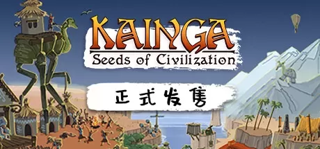《海岸桃源：文明之种 Kainga: Seeds of Civilization》中文版百度云迅雷下载v1.2.19-零次元