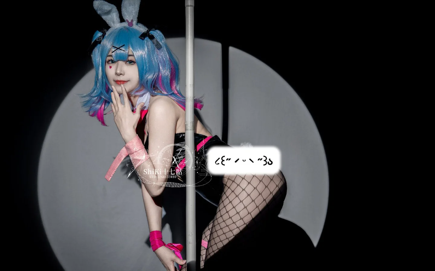 miku 初音未来