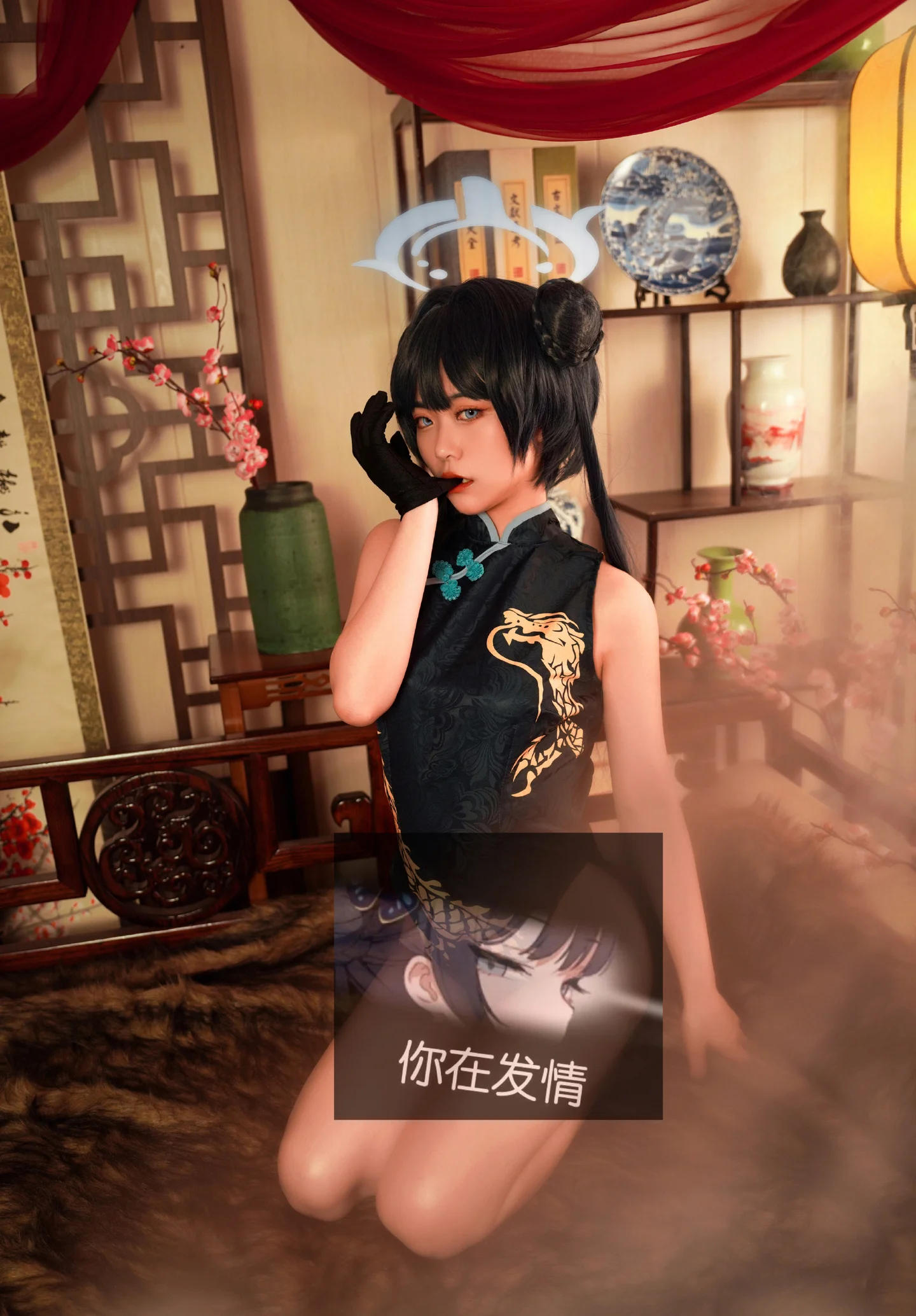 《蔚蓝档案》妃咲cosplay