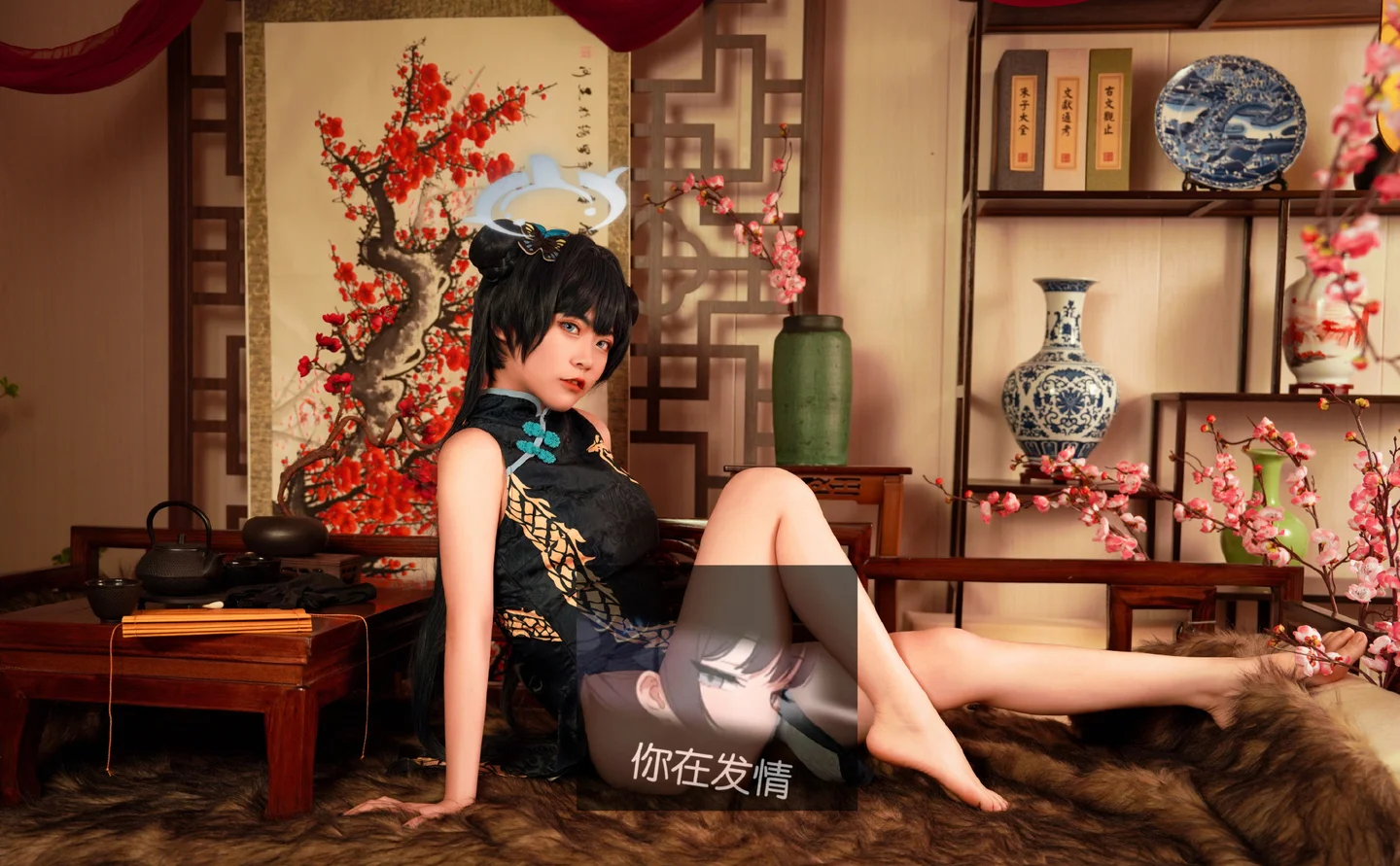 《蔚蓝档案》妃咲cosplay