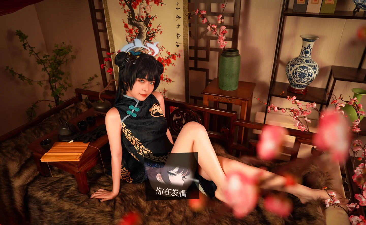 《蔚蓝档案》妃咲cosplay