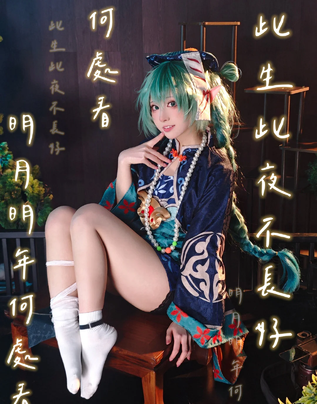 冬日约绘